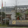 Отель Dujiangyan Zhongyan International Hotel, фото 17