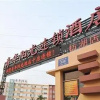 Отель Sunshine Youth Hotel Fanghu - Xiamen, фото 6