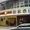 Отель Home Inn Xianyue Road Xiamen, фото 7