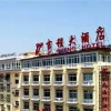 Отель Jicheng Hotel, фото 2