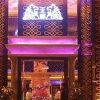 Отель Garden International Hotel, фото 8