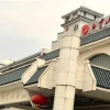 Отель Xinchang Baiyun Hotel - Shaoxing, фото 2