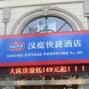 Отель Hanting Express Inn Jingangshan Road - Qingdao, фото 2