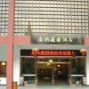 Отель Lishui Tang Garden Hotel, фото 15