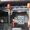 Отель Pingyao Suiyuan Hotel в Цзиньчжуне