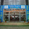 Отель Shahee Resorts, фото 5
