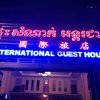 Отель International Guesthouse в Пномпене