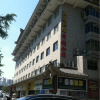 Отель Xian He Jia Business Hotel, фото 5