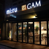 Отель Stay in GAM, фото 19