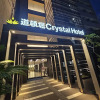 Отель Doutonbori Crystal Hotel, фото 23