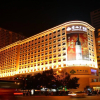 Отель Lao Di Fang Hotel, фото 1