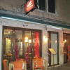 Отель Taverna San Lio, фото 1
