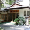 Отель Shima Onsen Kotobukiya Ryokan, фото 15