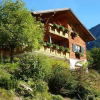 Отель Haus Bergblick, фото 1
