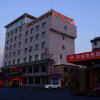 Отель H Hotel (Xi'an Bell and Drum Tower Nanmenwai Northwest University Shuijing), фото 1
