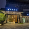 Отель Guangzhou Lang Yu Hotel, фото 8