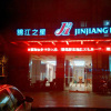 Отель JinJiang Inn NingBo TianYiGe XiHe Street Hotel в Нинбо