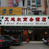 Отель Ideal Business Hotel, фото 1