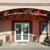 Гостиница Zolotyie Barhanyi Hotel, фото 1