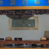 Отель Guilin Sunshine Hotel, фото 13