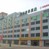 Отель GreenTree Inn Haiyang Sweaters Town Hotel, фото 1