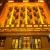 Отель Xing Zhe Ju Hotel, фото 1