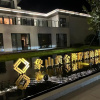 Отель Landison Xiang Shan Gold Coast Hotel, фото 14