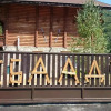 Отель Kbaade Holiday Home в Красной Поляне