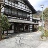 Отель Yase Kamaburo Onsen Furusato в Киото