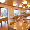 Отель Shiki Resort Atami Seiseiso, фото 15