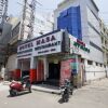 Отель Masa Guest House, фото 1