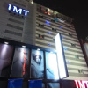 Отель Bupyung IMT Hotel, фото 1