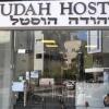 Отель Judah Hostel, фото 4