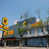 Отель Super 8 Yishui Chang An Lu, фото 1