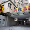 Отель Super 8 Hotel (Beijing Xidan Tonglin'ge Road), фото 4