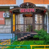 Гостевой дом Венера, фото 1