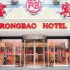 Отель Beijing Rong Bao Hotel, фото 10