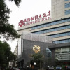 Отель Sunworld Hotel Beijing Wangfujing в Пекине