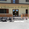 Отель Agriturismo La Miniera, фото 1
