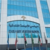 Отель Embassy Suites Hotel в Шардже