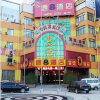 Отель Super 8 Hotel Linqing Bus Station в Лиаоченге