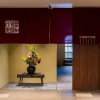 Отель Mitsui Garden Hotel Kyoto Shinmachi Bettei, фото 27