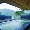 Отель Hakone Kowakien, фото 17