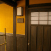 Отель Kiyasuya Ryokan, фото 2