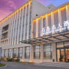 Отель Celebrity Shidao Hotel, фото 1