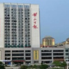 Отель GreenTree Inn Huangshan Tunxi Laojie Station Business Hotel, фото 1