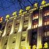 Отель Kaichuang Golden Street Business Hotel, фото 18