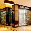 Отель Heihe International Hotel, фото 8