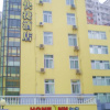 Отель Home Inn Jiangsu Road, фото 1
