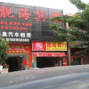 Отель Lianghai Hostel Sanya в Санье